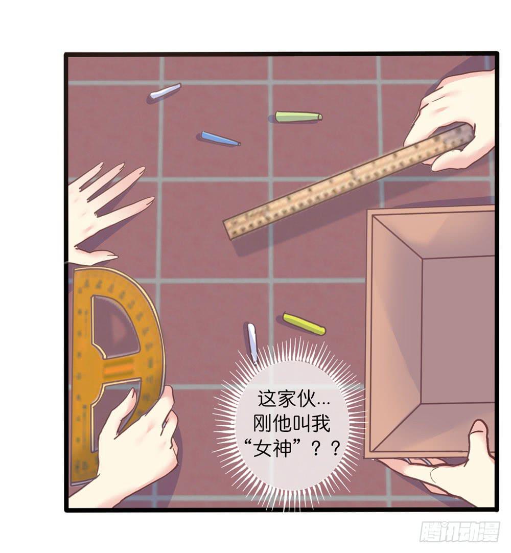 8、小动作17