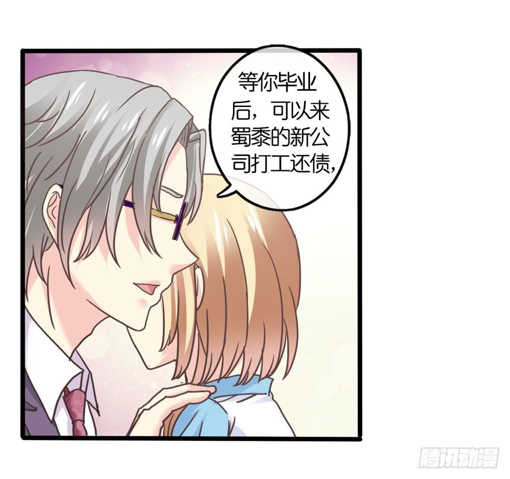 19、我受到了惊吓20