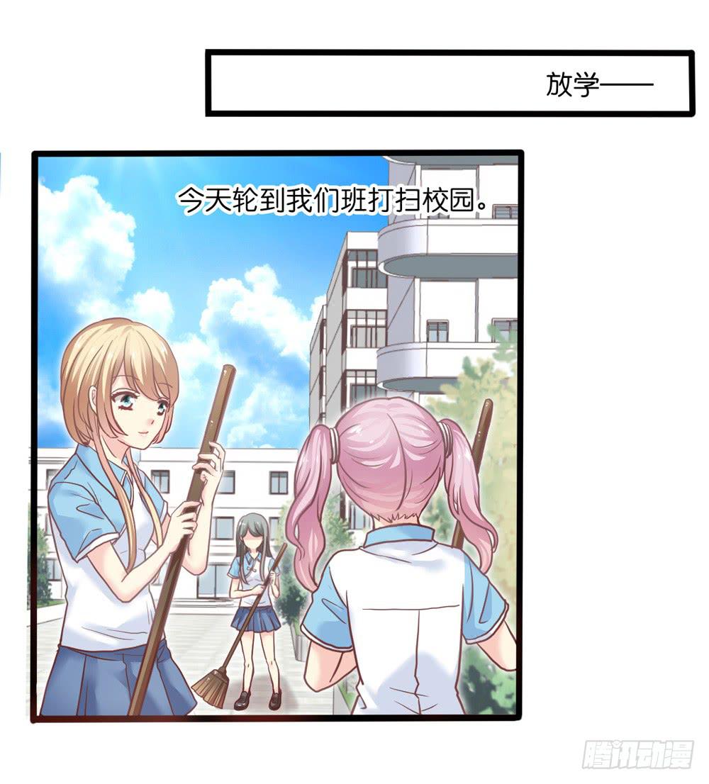 15、暗恋季节28