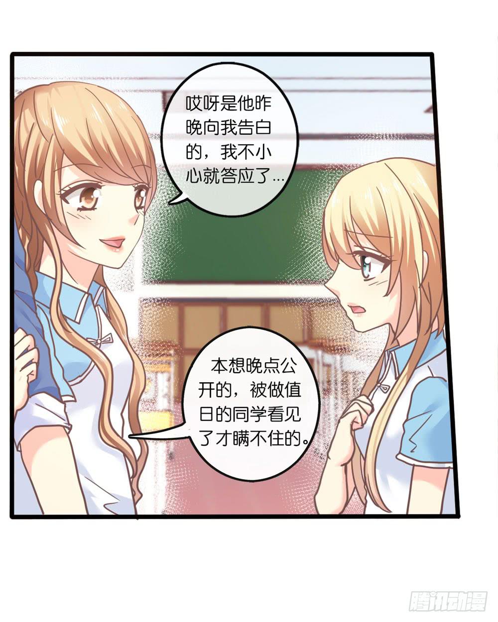 27、宝宝心里苦14