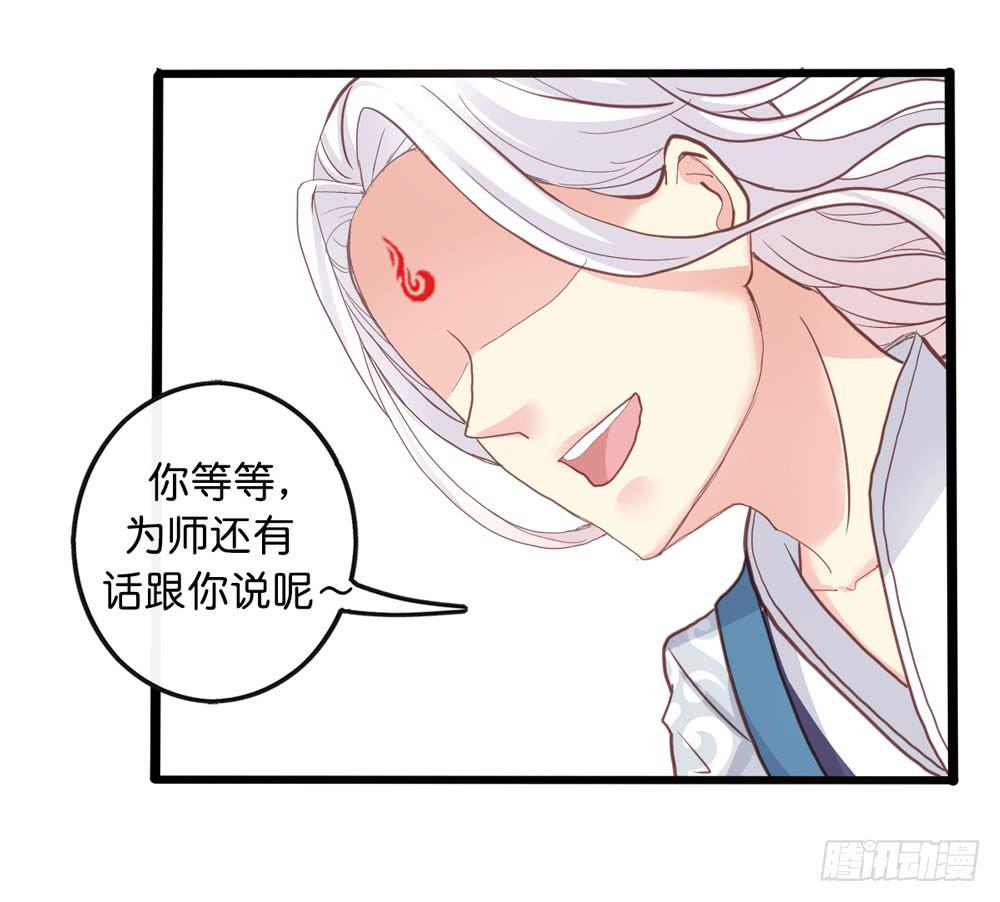 4、神出没25
