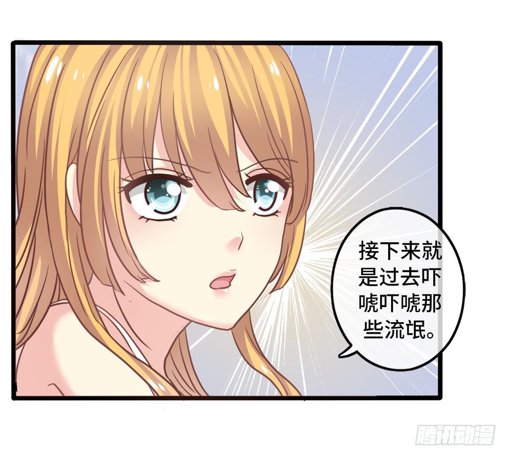 11、丑小鸭变身25