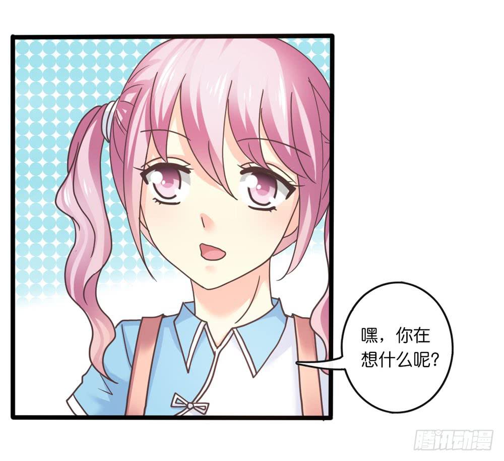 26、非正常告白29