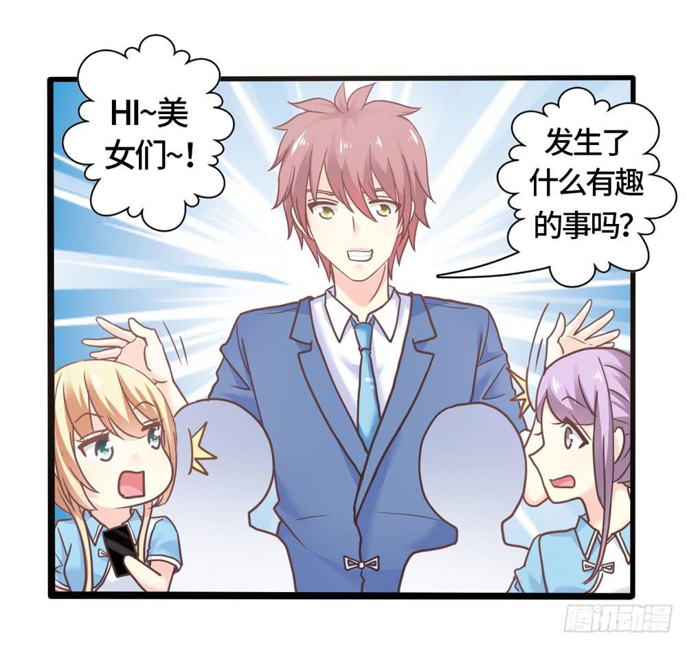 20、上热搜22