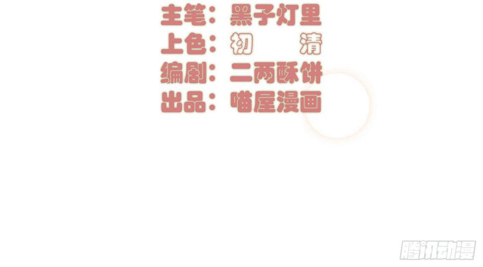 09 来除灵试吧2