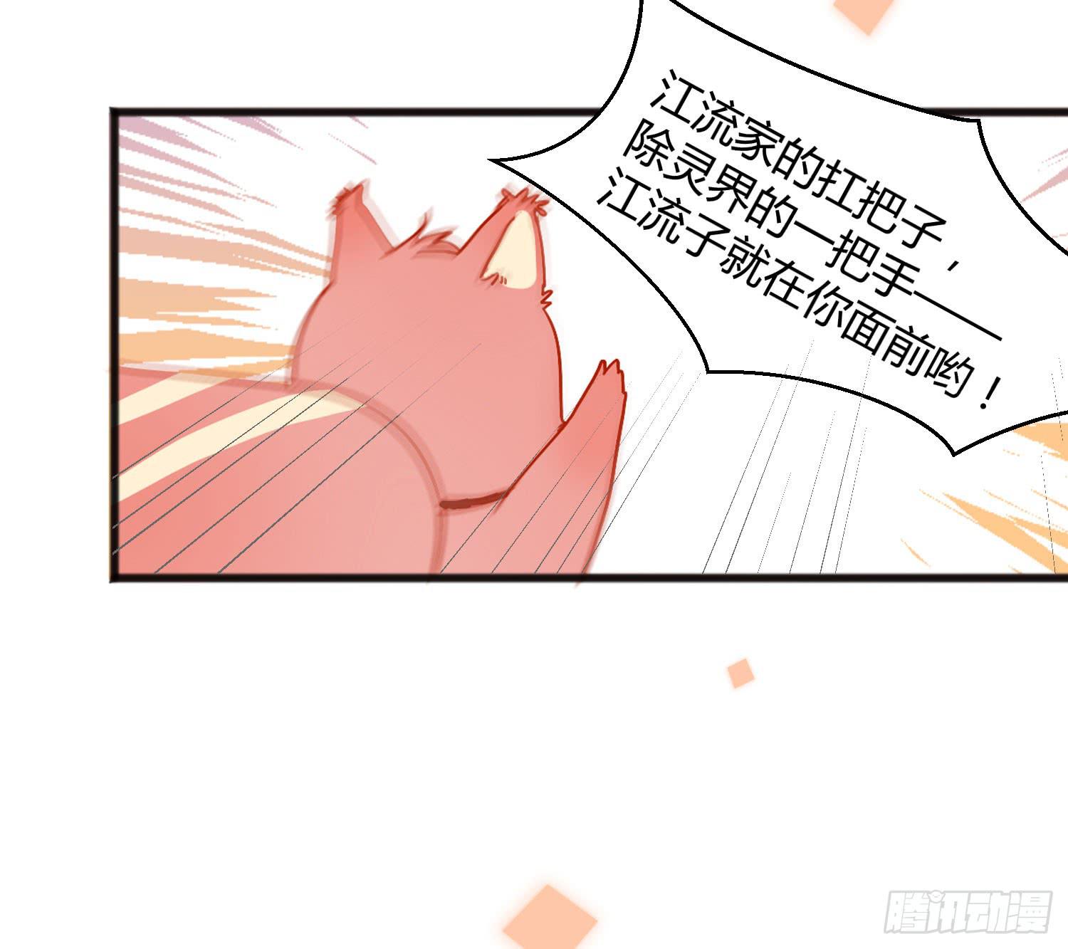 04 王子殿下的亲卫队6