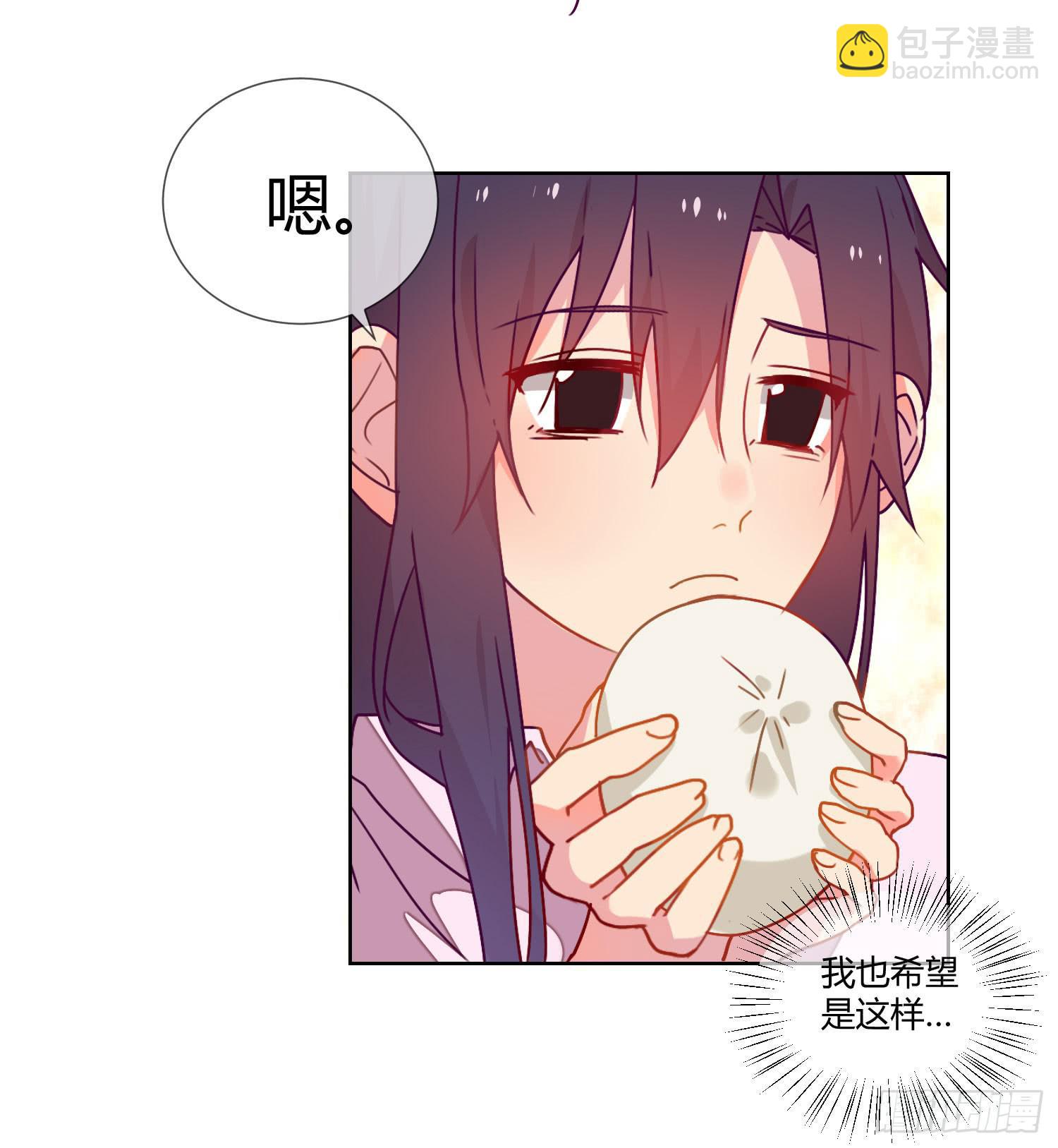 公主放出了恶魔！48