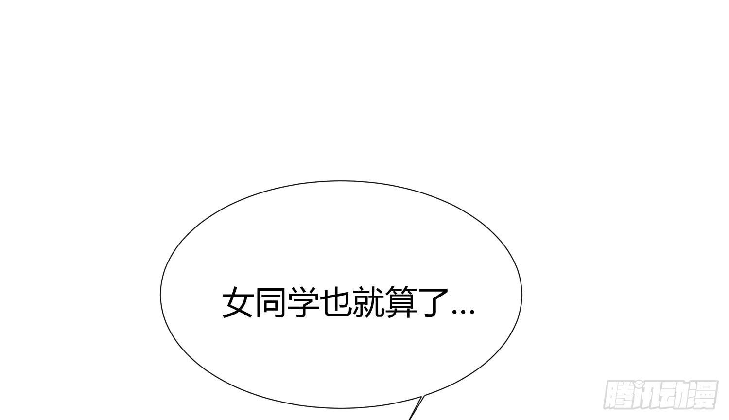 04 王子殿下的亲卫队54