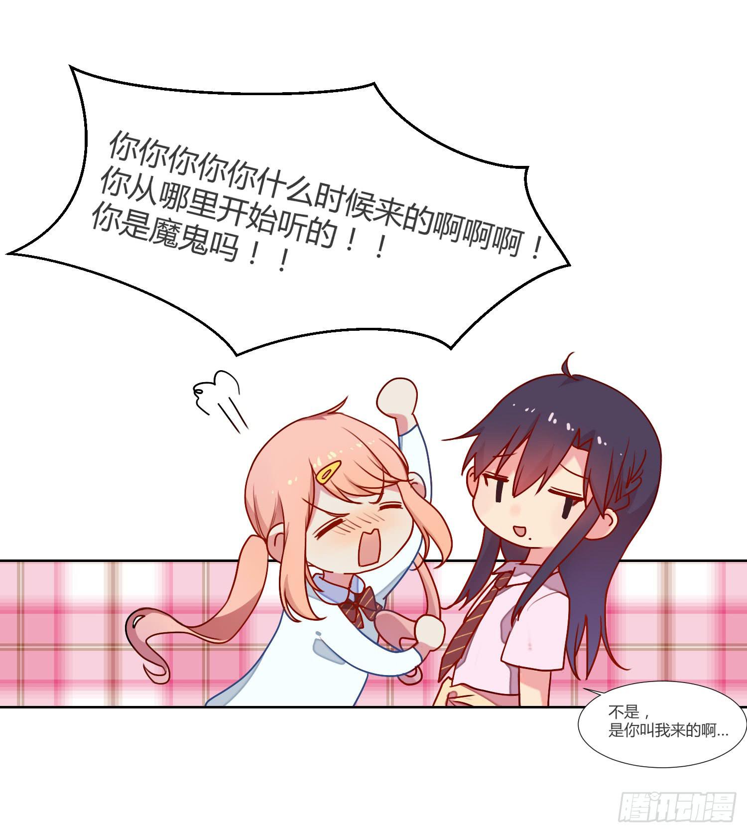 08 公主的警告25
