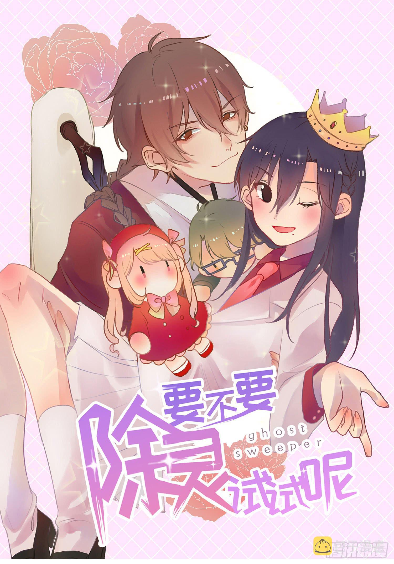 04 王子殿下的亲卫队0