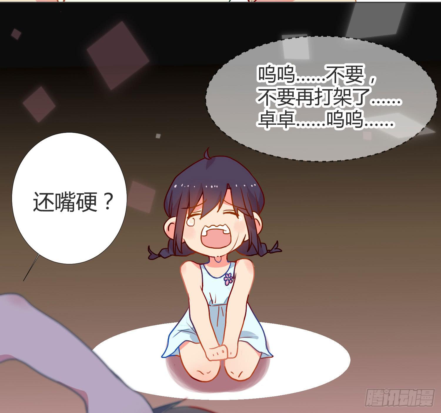 09 来除灵试吧22