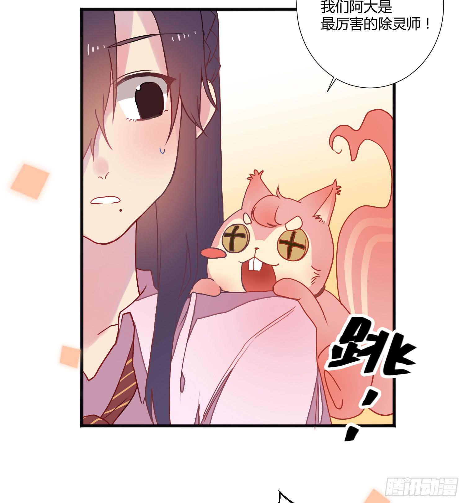 04 王子殿下的亲卫队5