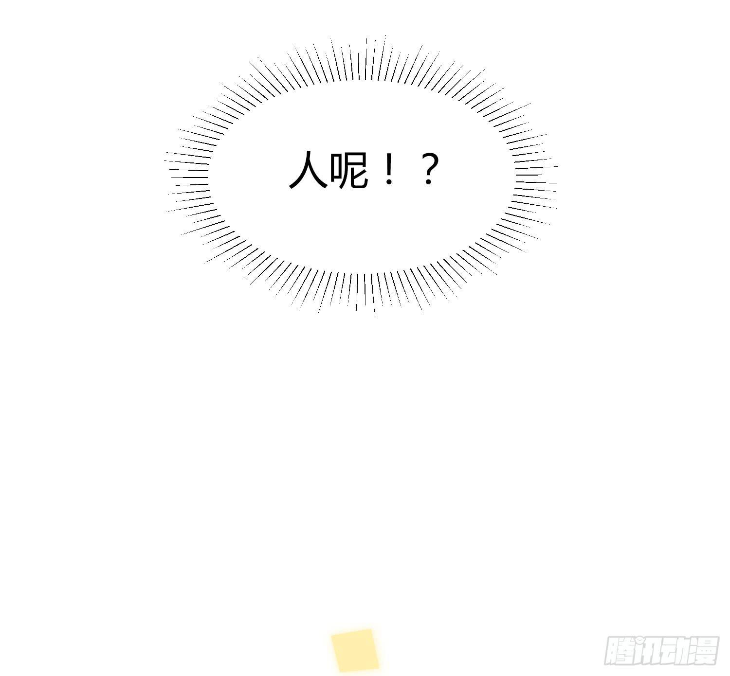 17 你要干什么？19