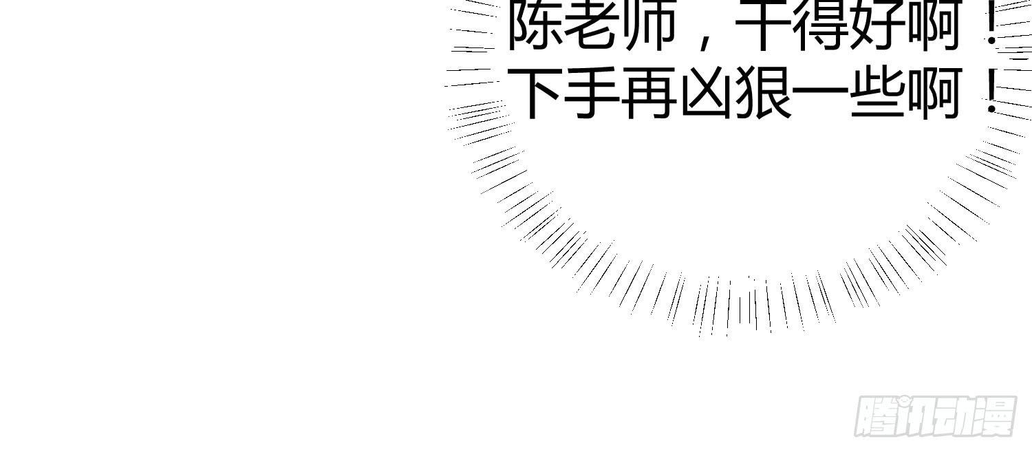 07 注意力转移！40