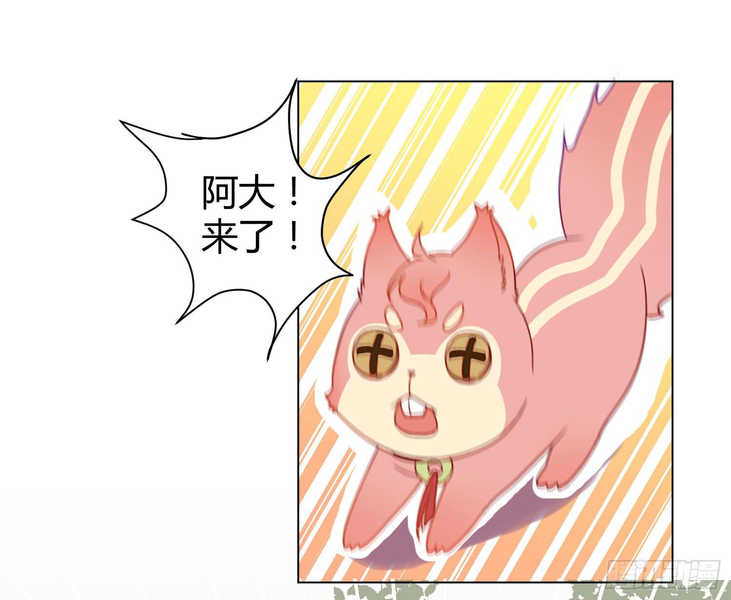 09 来除灵试吧61