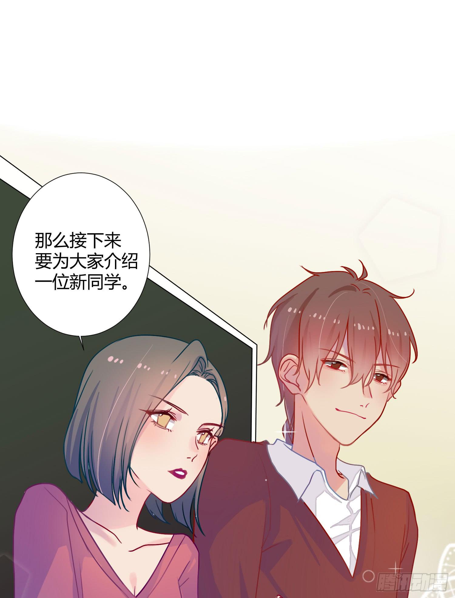 07 注意力转移！25