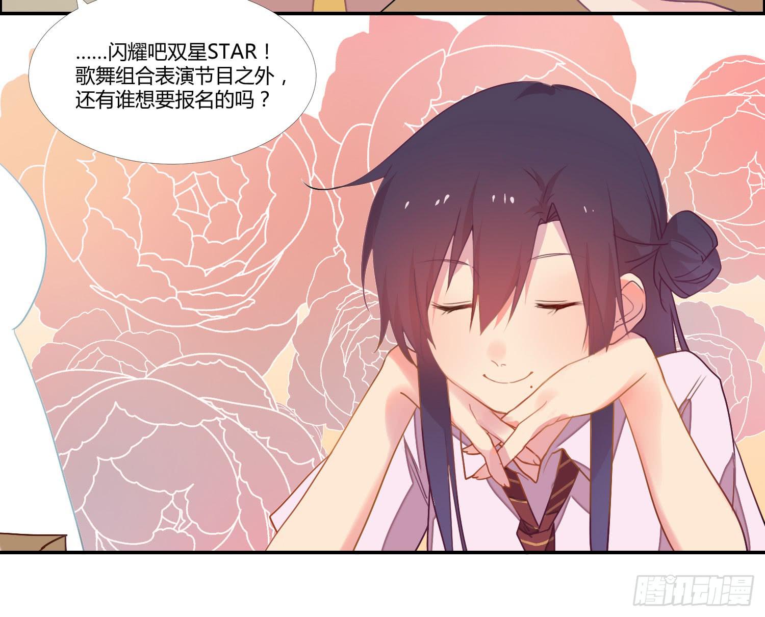 15 隐藏的秘密5