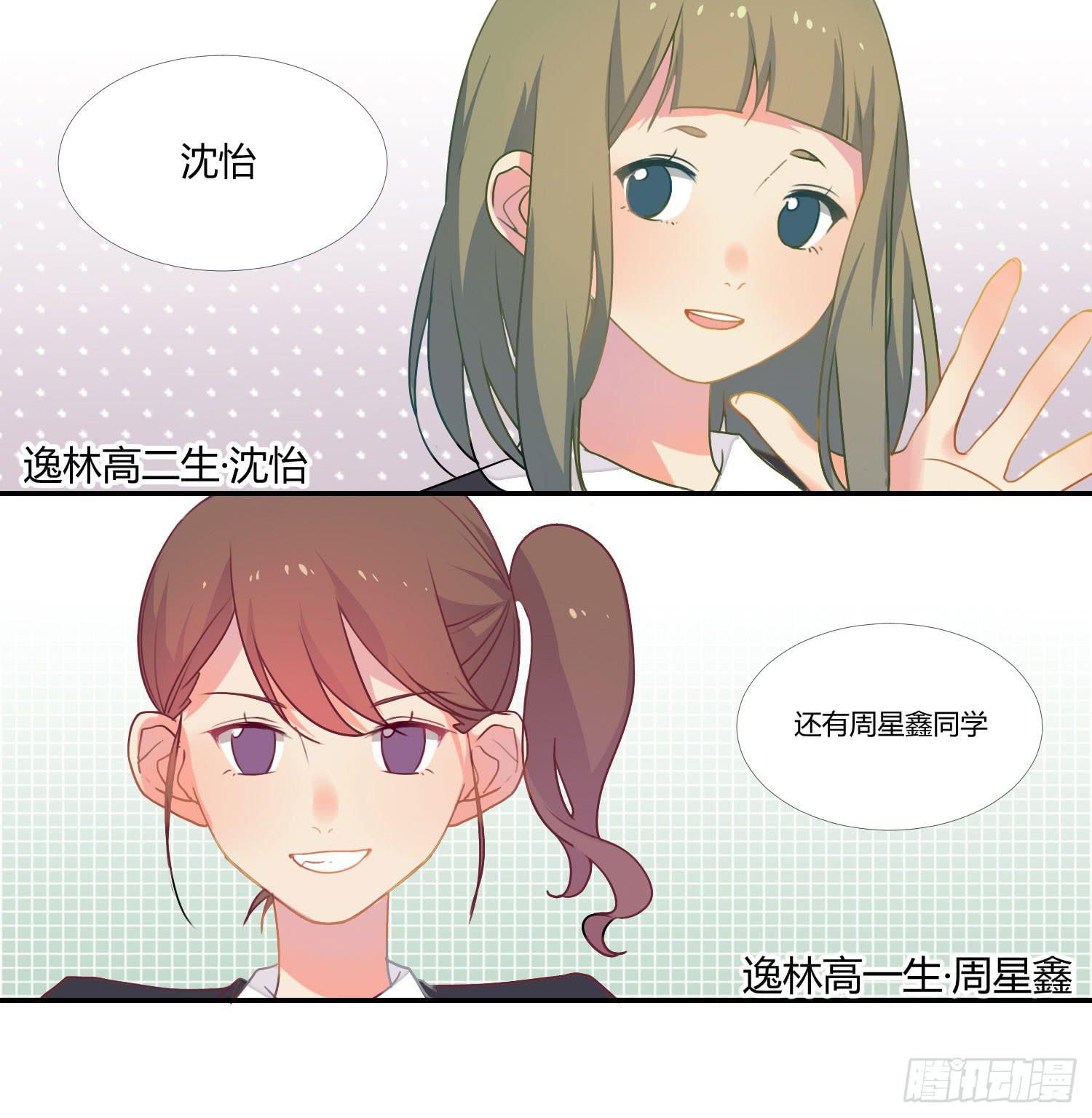15 隐藏的秘密13