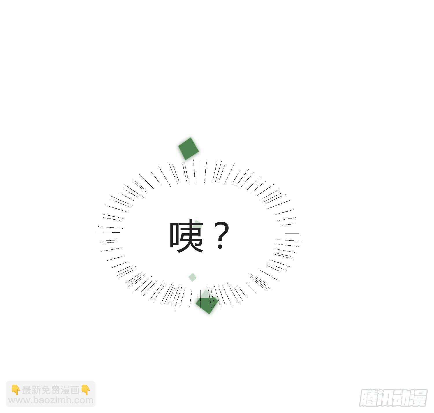 14 突然来访的美人37