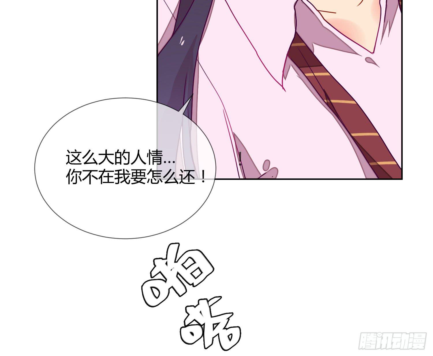 公主放出了恶魔！42
