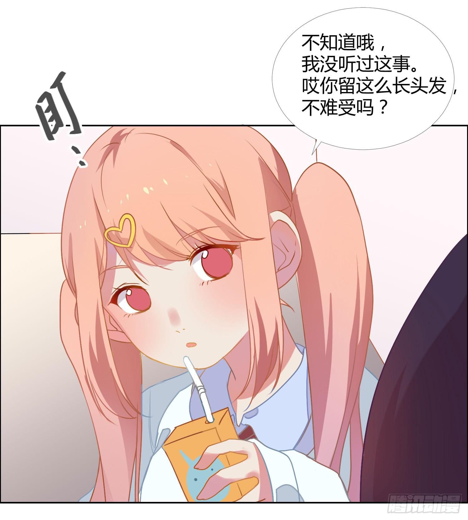 15 隐藏的秘密21