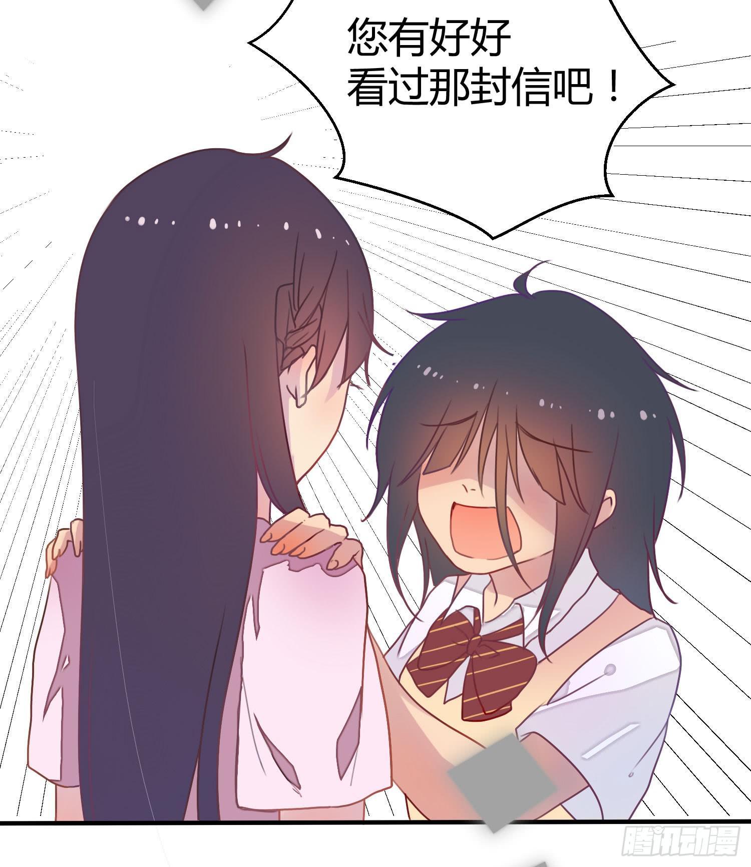 03 不按套路的告白36