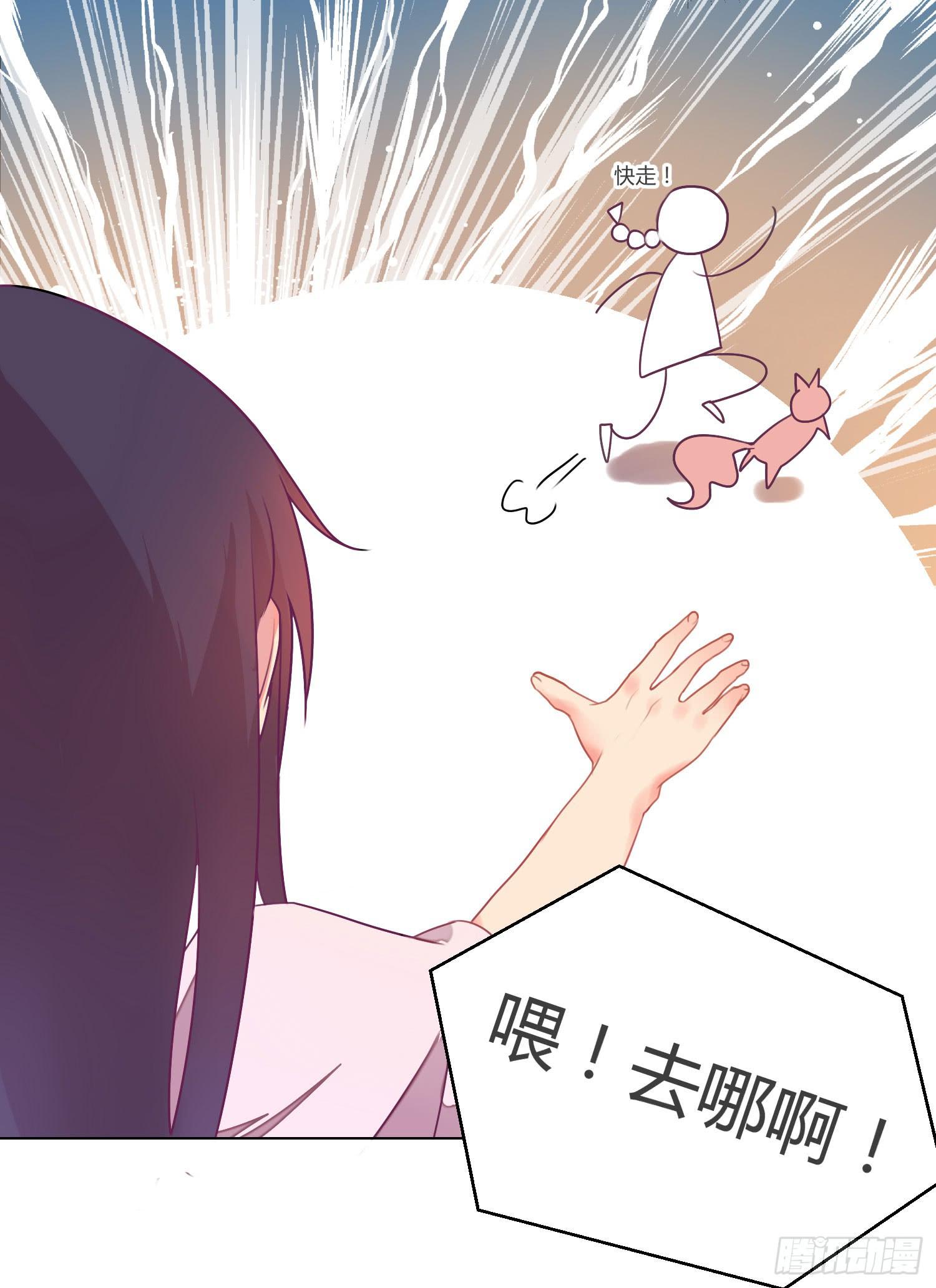 09 来除灵试吧43
