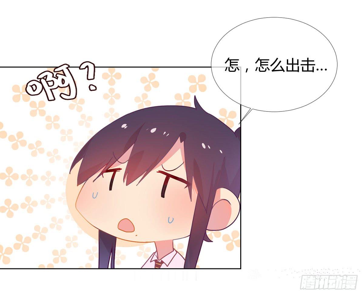 19 谜一样的主动出击31