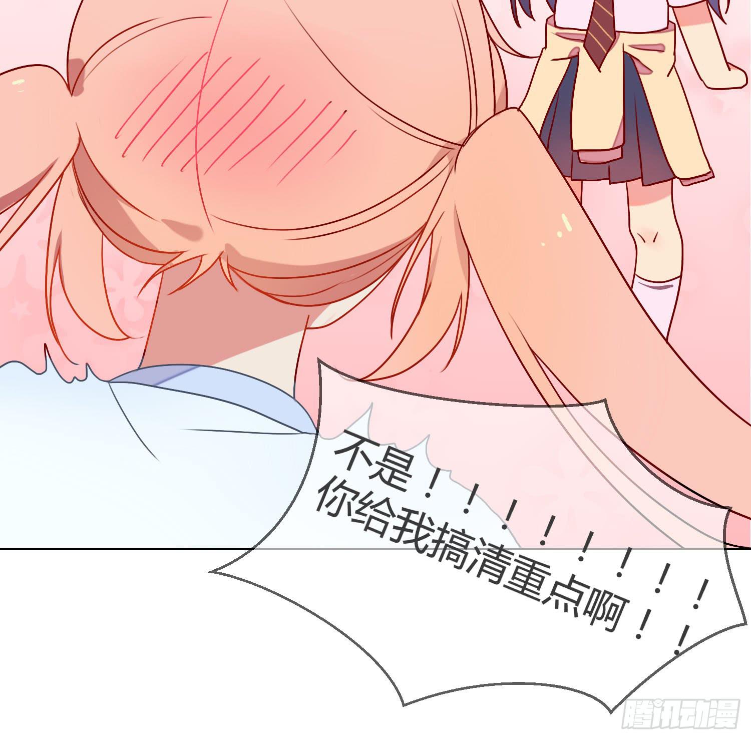 08 公主的警告40