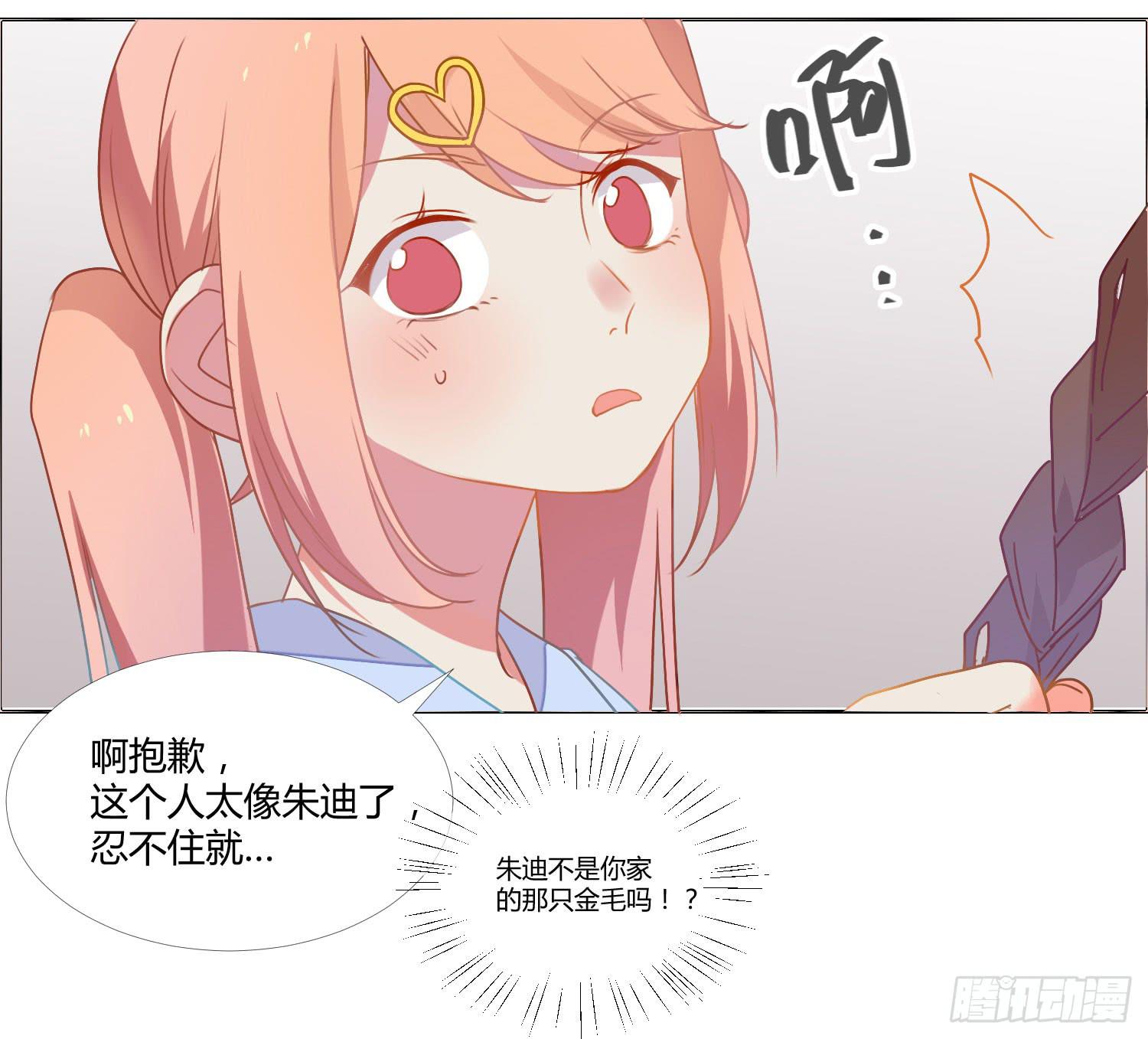 15 隐藏的秘密26