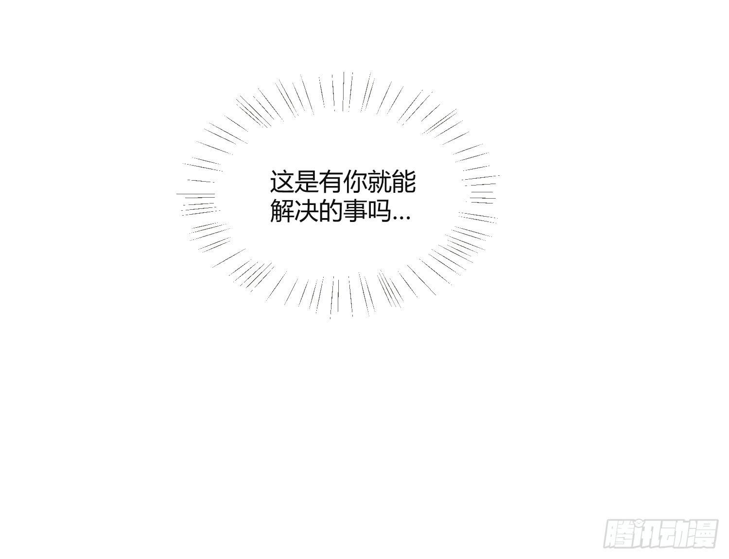 15 隐藏的秘密39