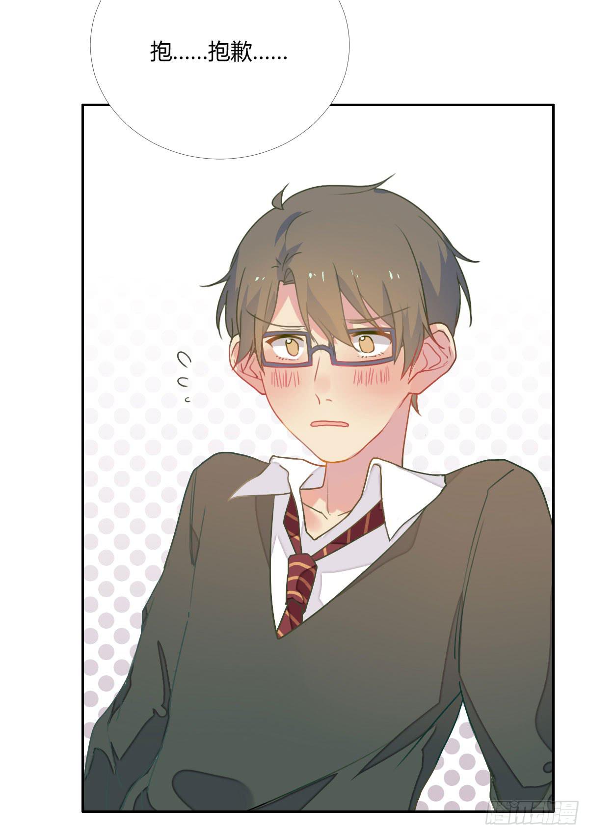 18 我们中出了一个叛徒！33
