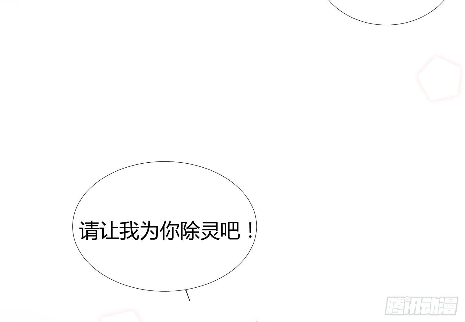 06 强行达成共识!39