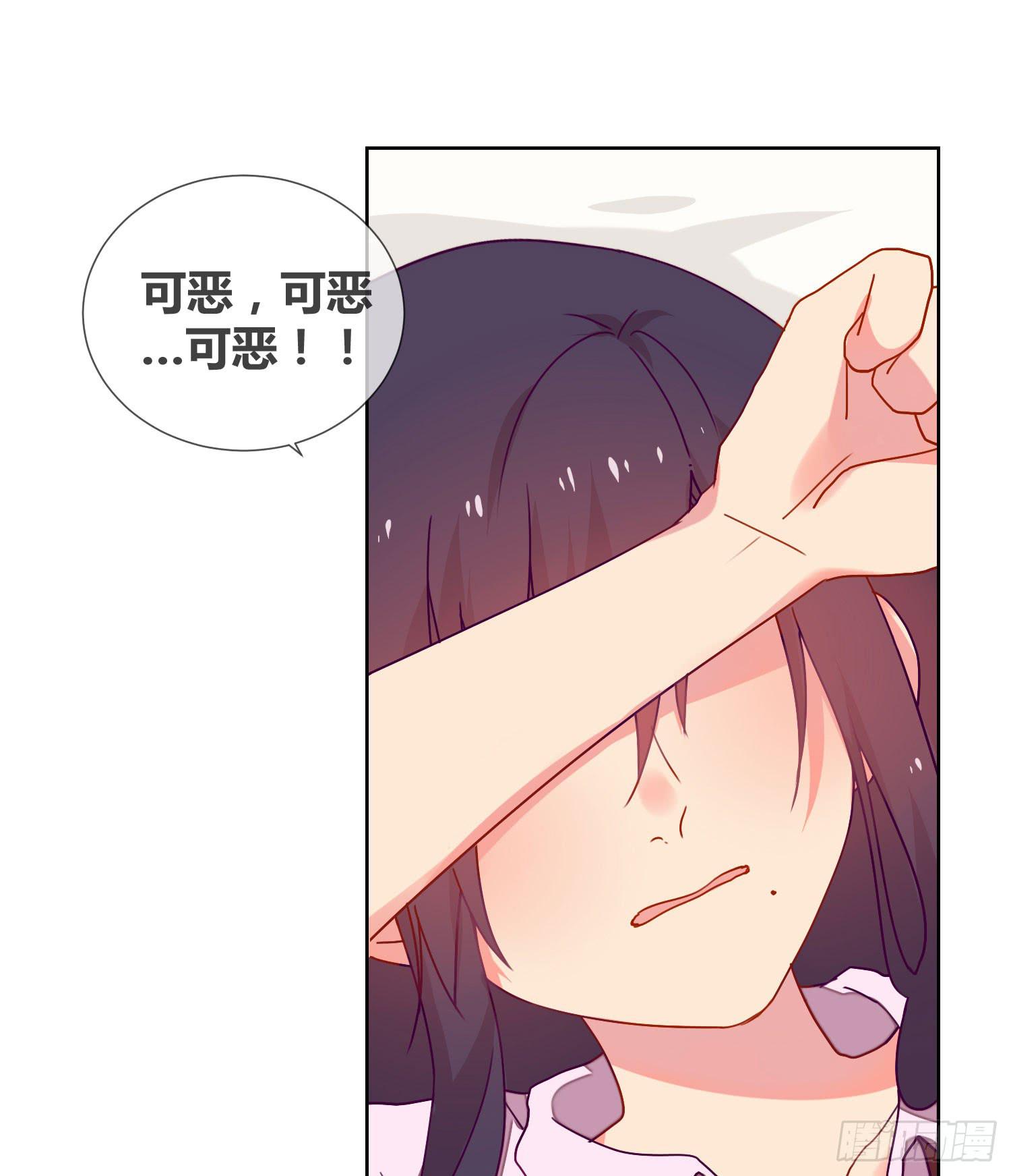 公主放出了恶魔！41