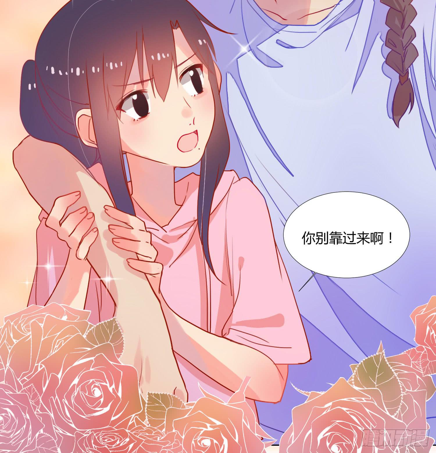 06 强行达成共识!52