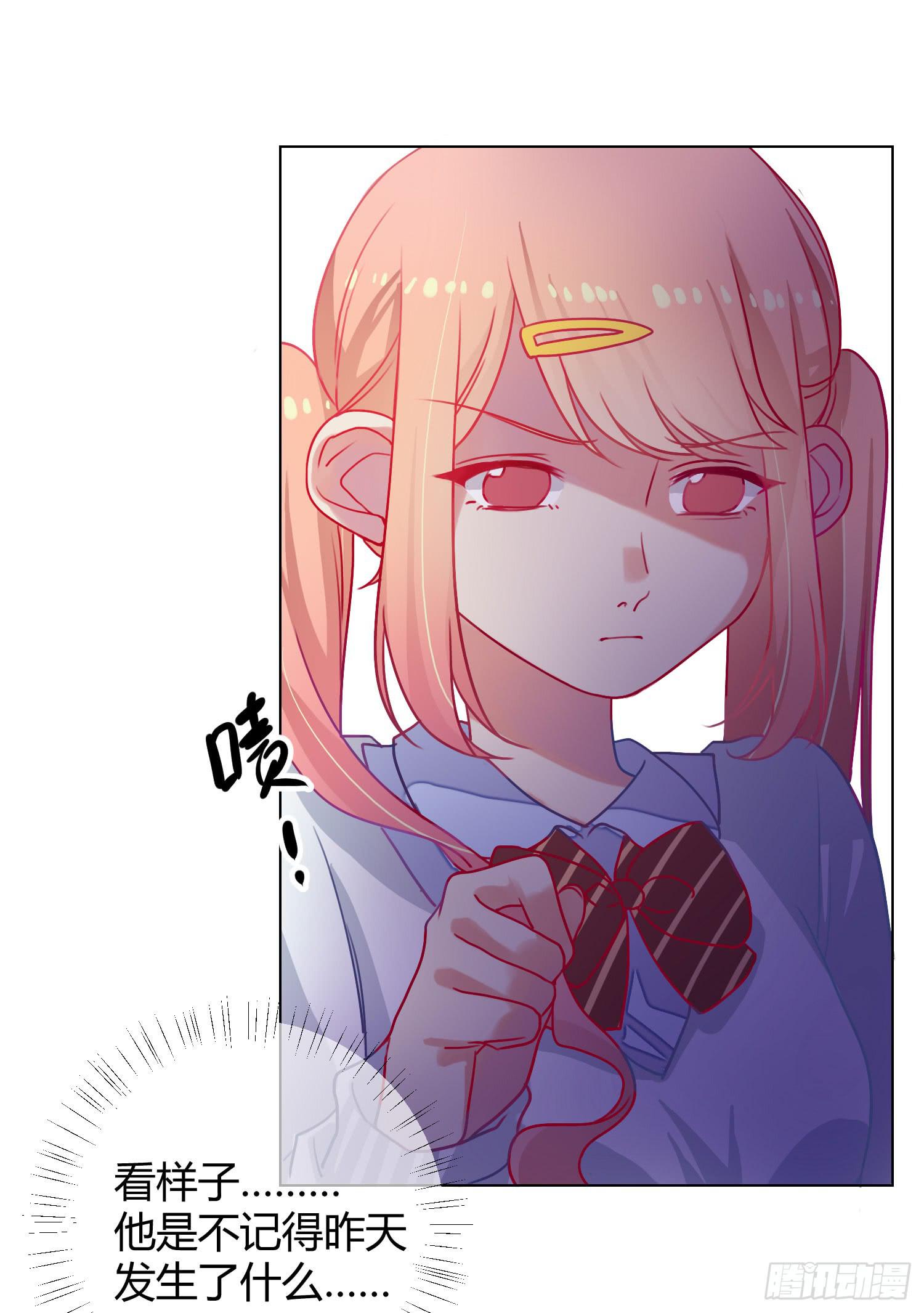 07 注意力转移！23