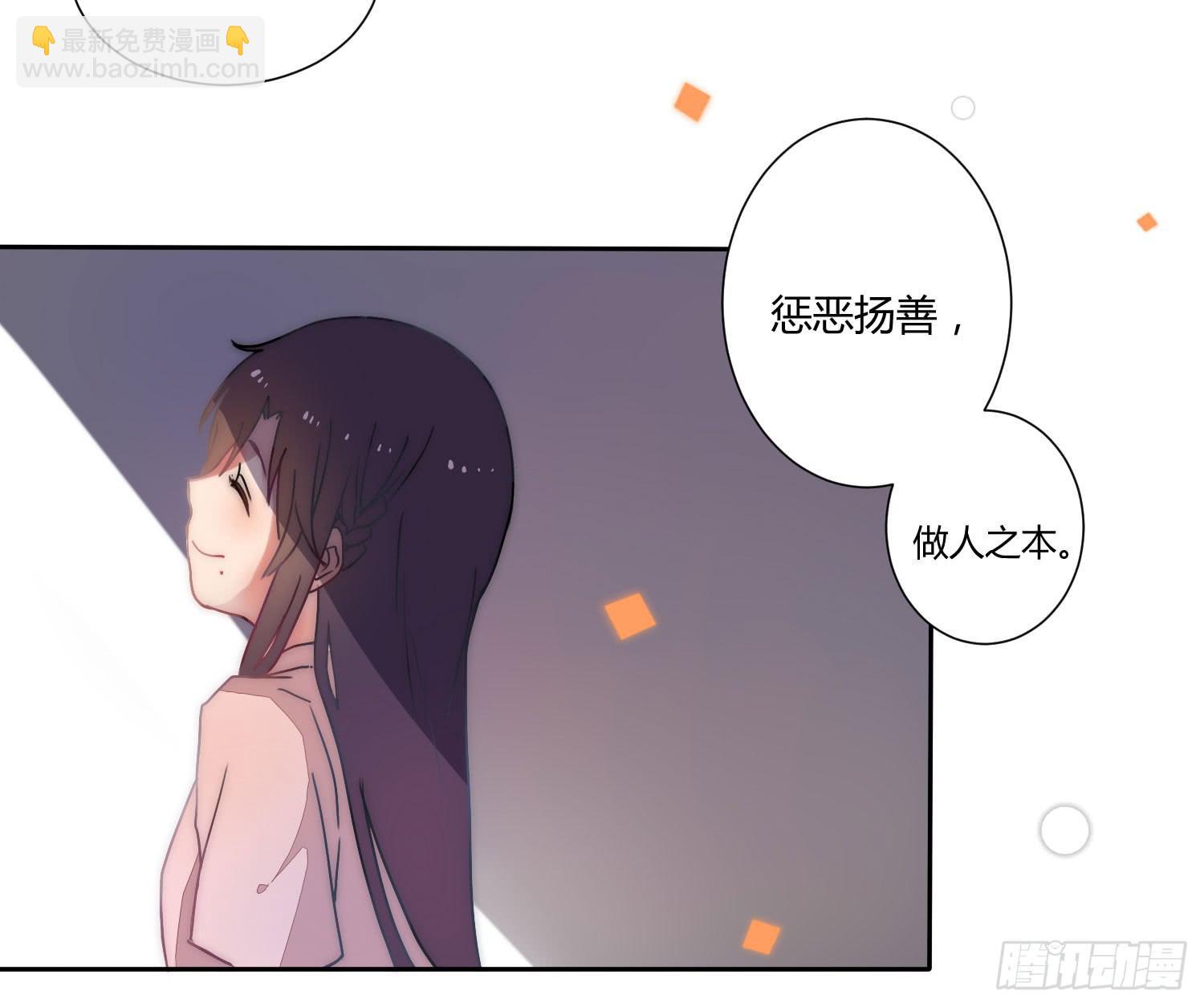 02 公主对我说了我听不懂的东西26