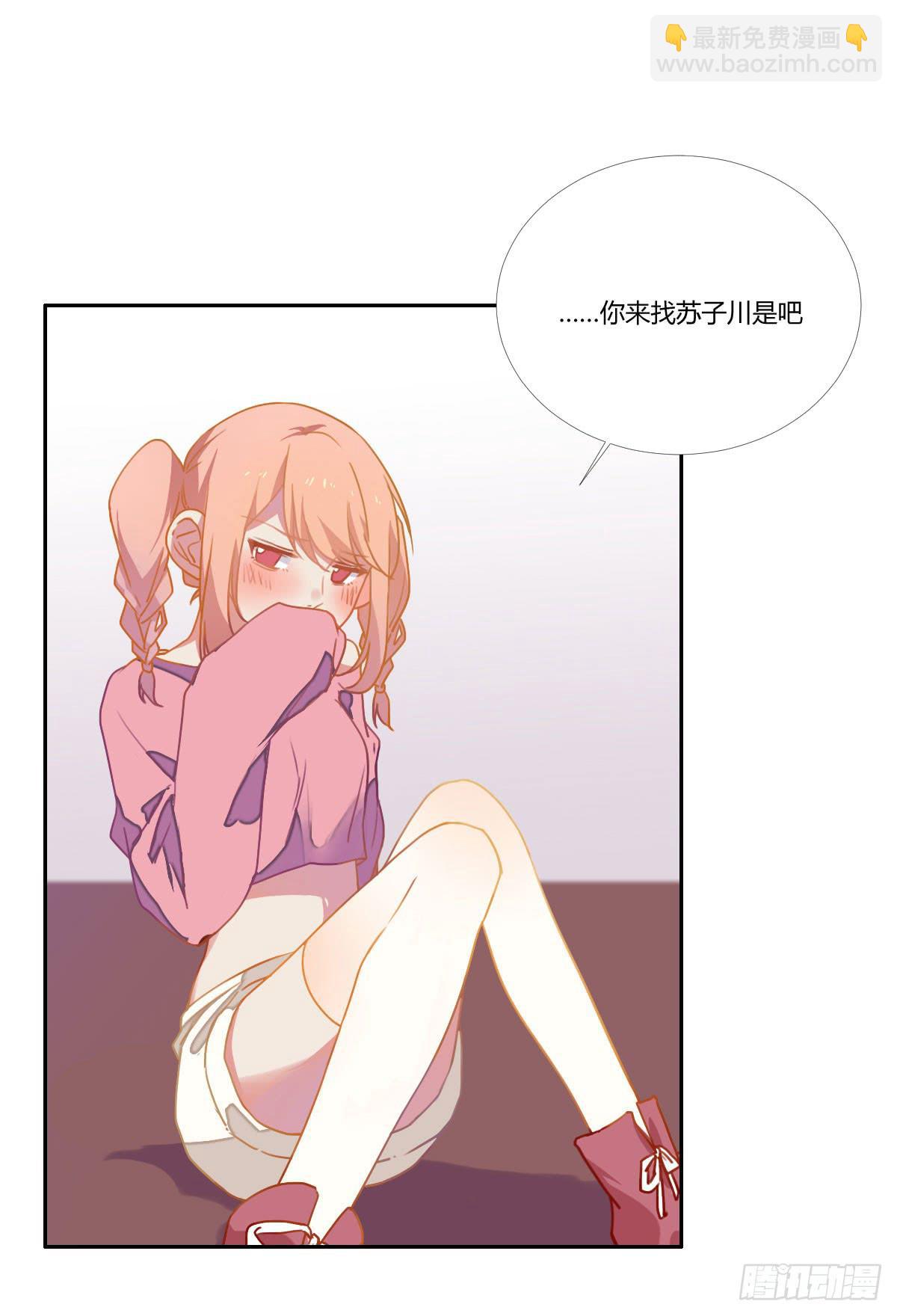 18 我们中出了一个叛徒！34