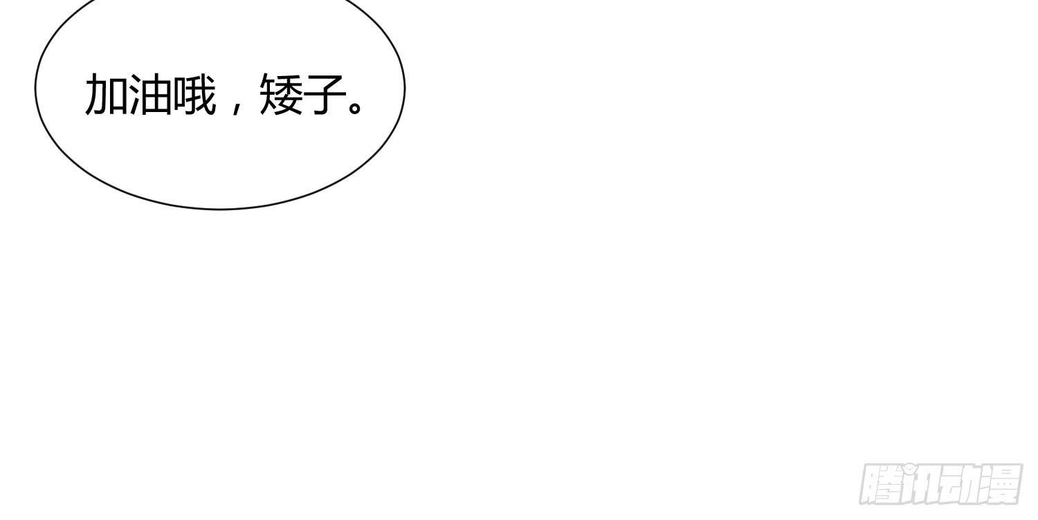 02 公主对我说了我听不懂的东西42