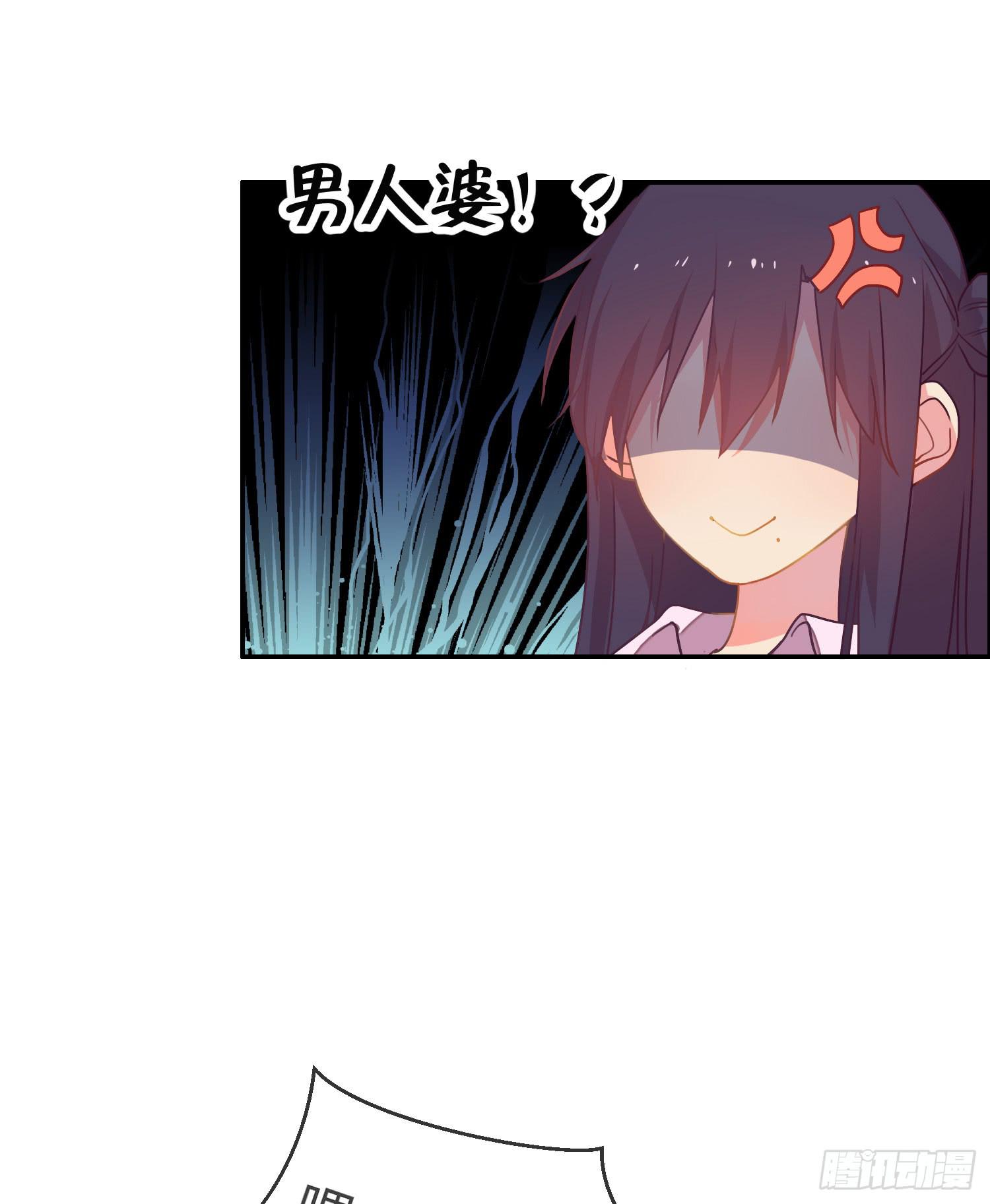 14 突然来访的美人29