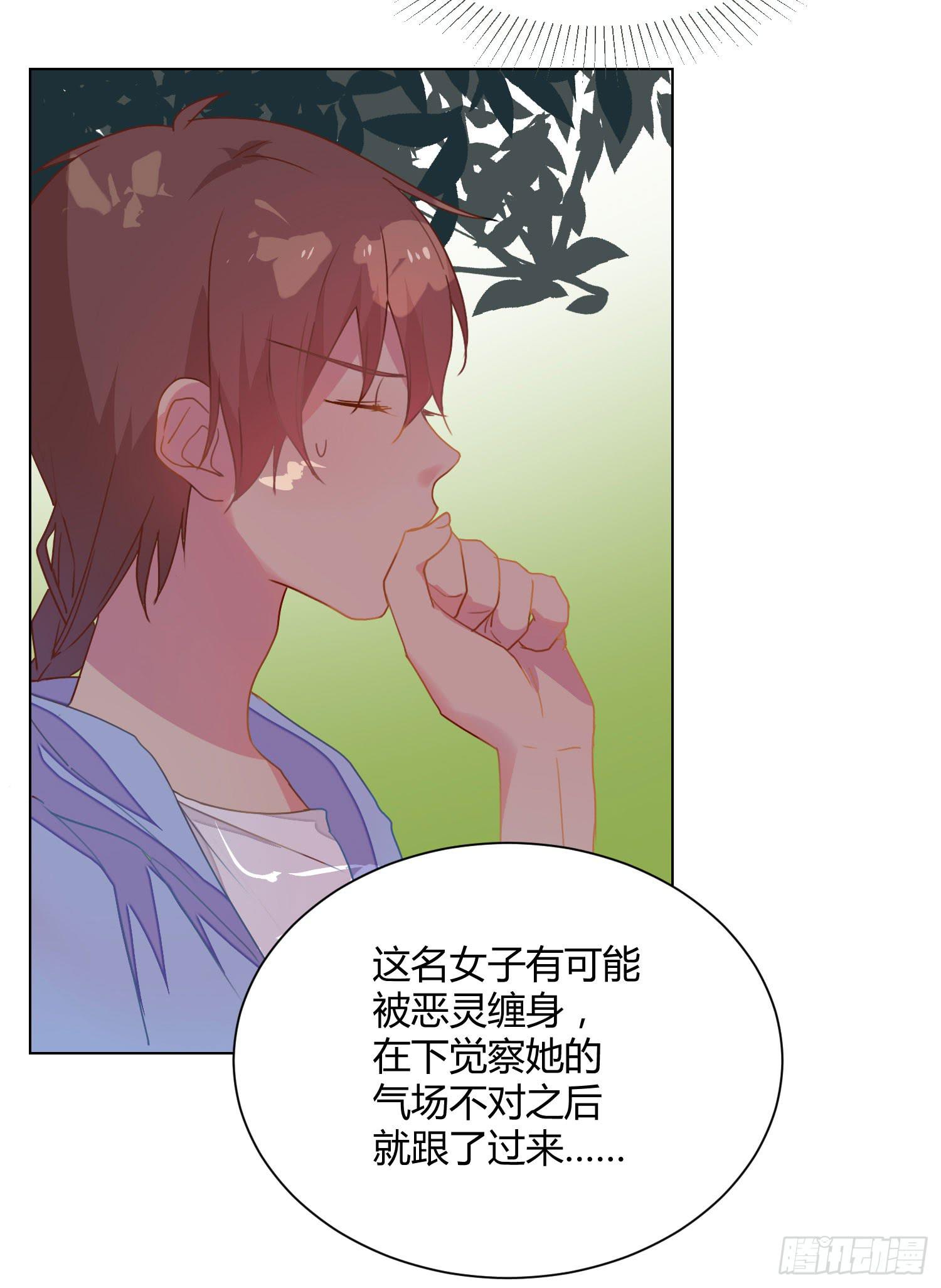 17 你要干什么？35