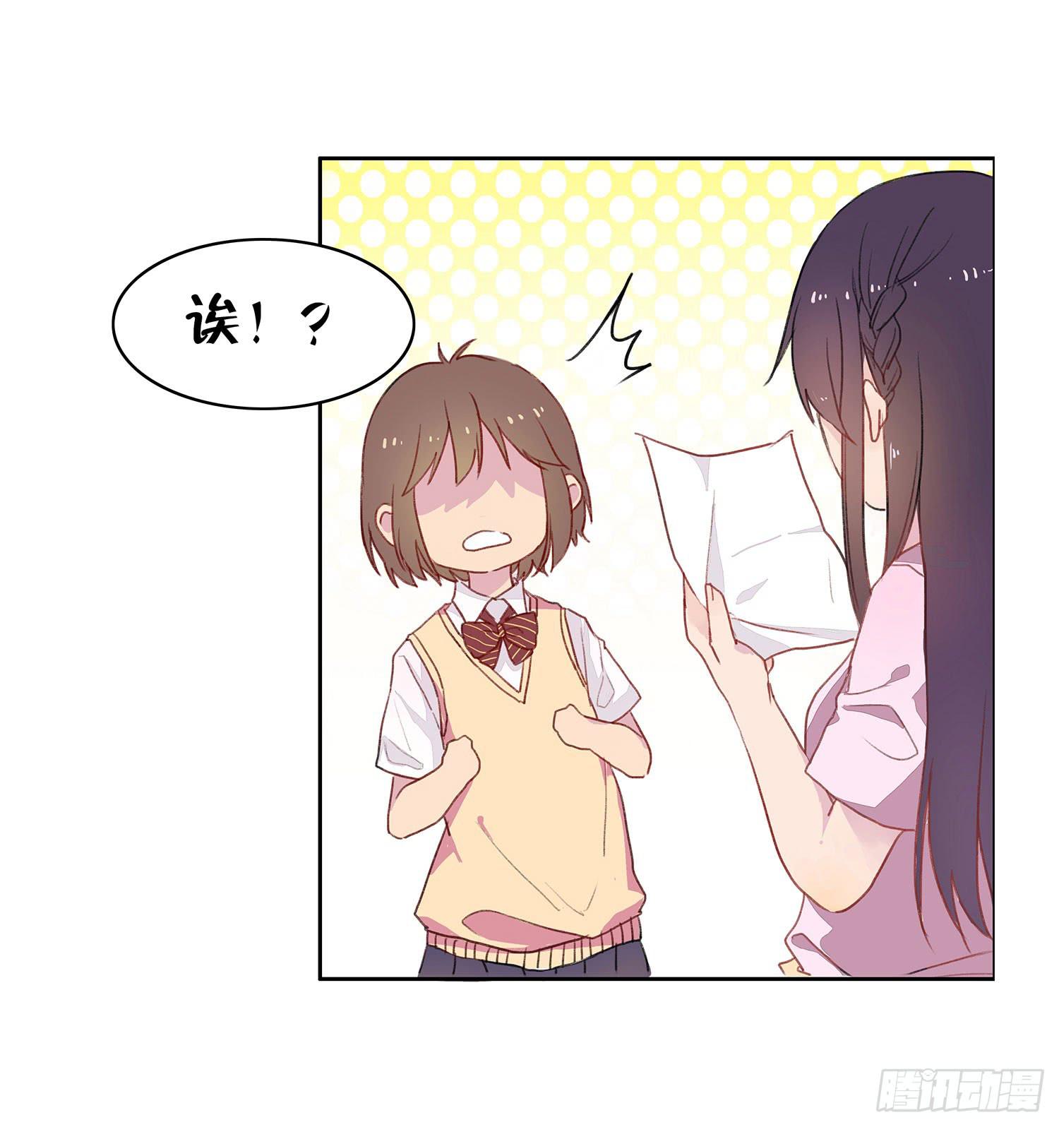 01 受欢迎的我也有错？！27