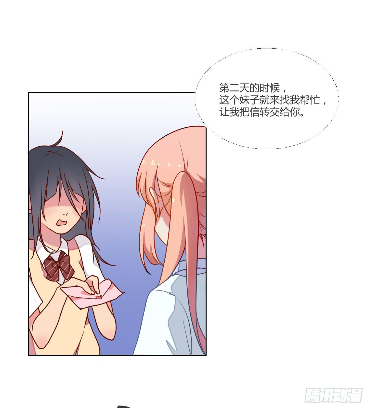 08 公主的警告35