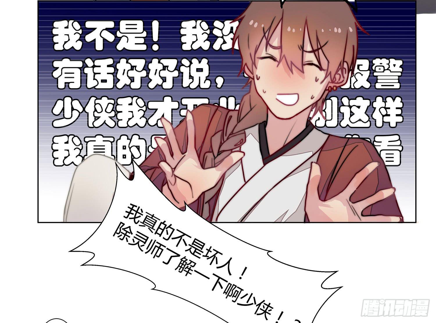 02 公主对我说了我听不懂的东西7