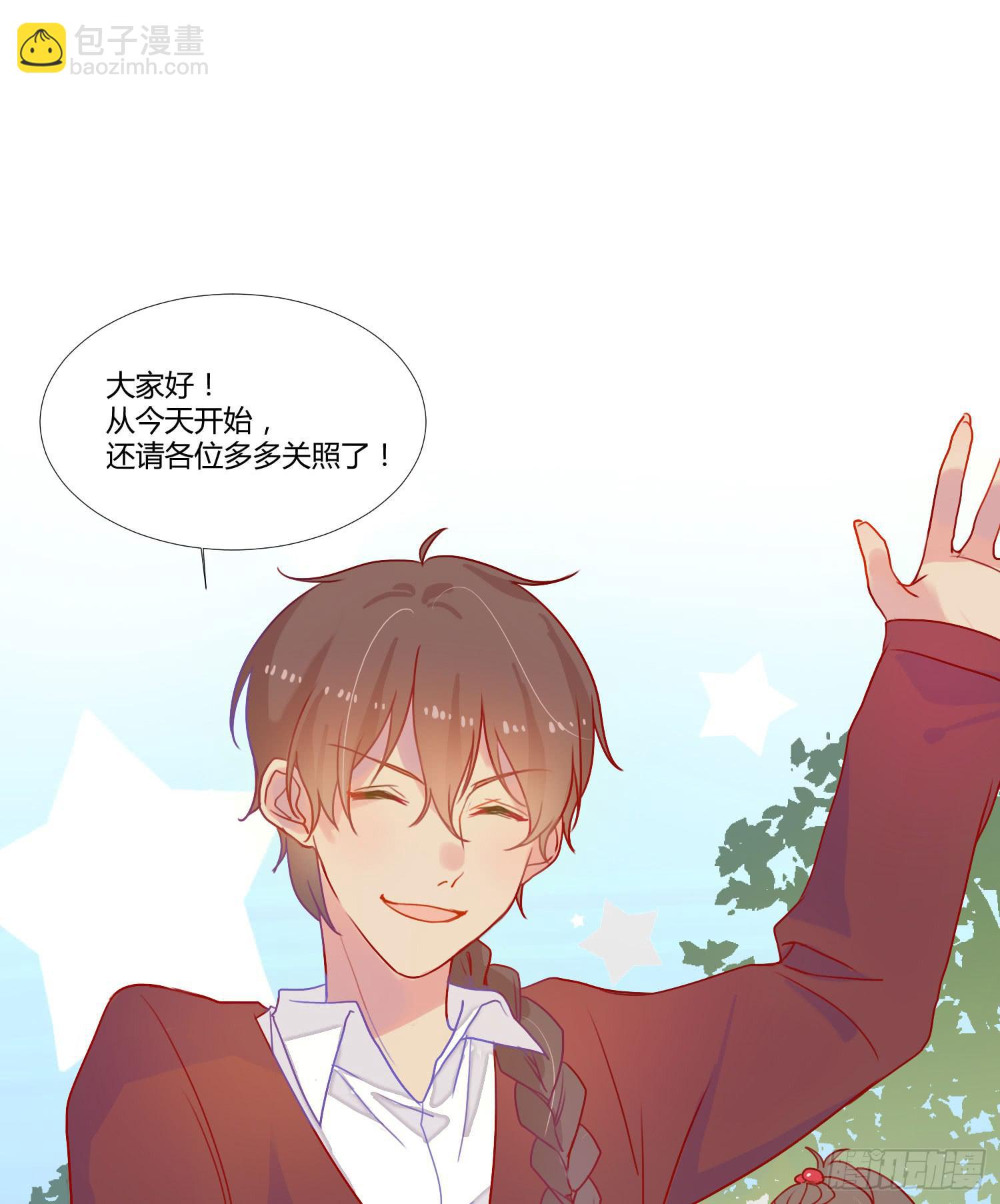 07 注意力转移！5