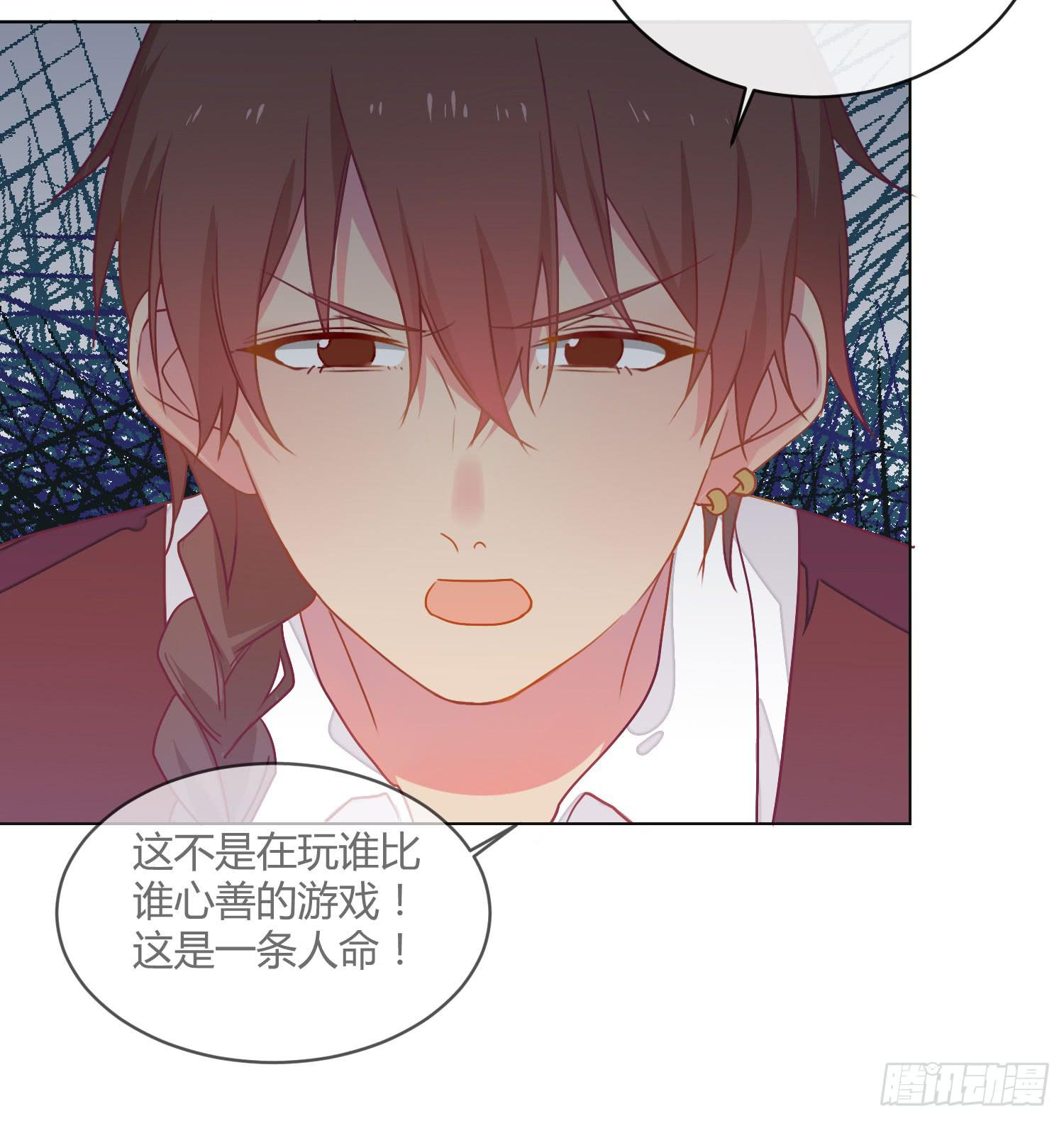 11 他人的决定46