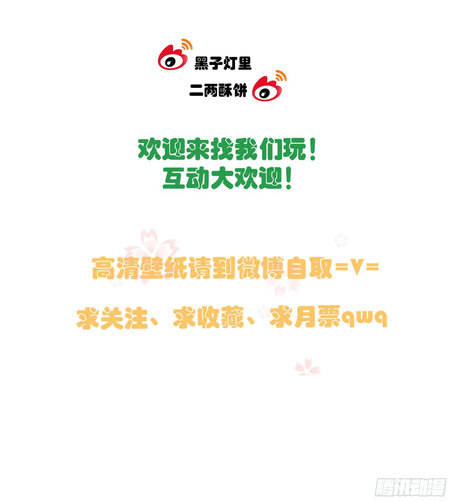 16 宣告50