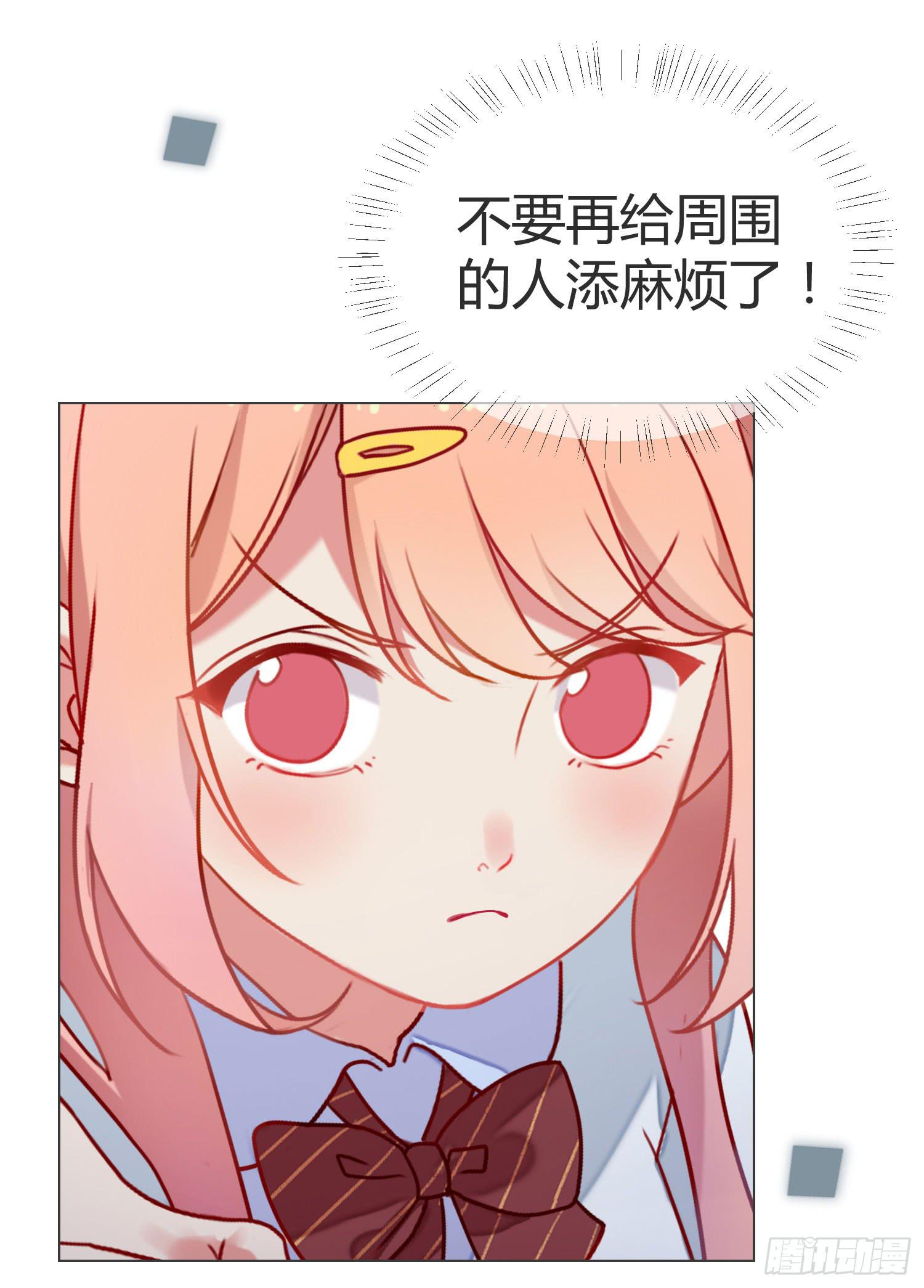 09 来除灵试吧26