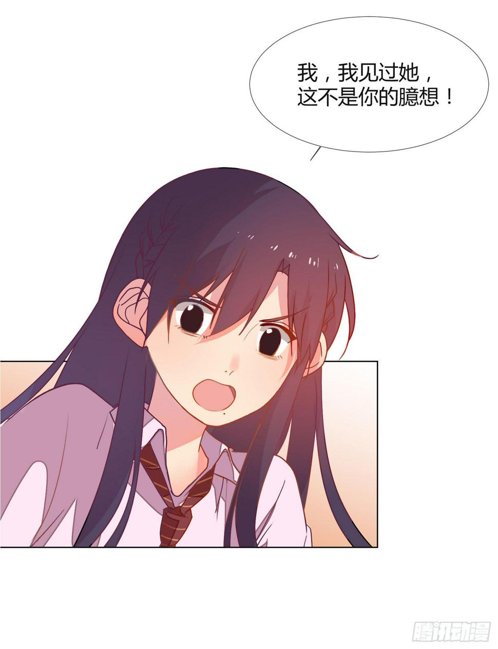 11 他人的决定12