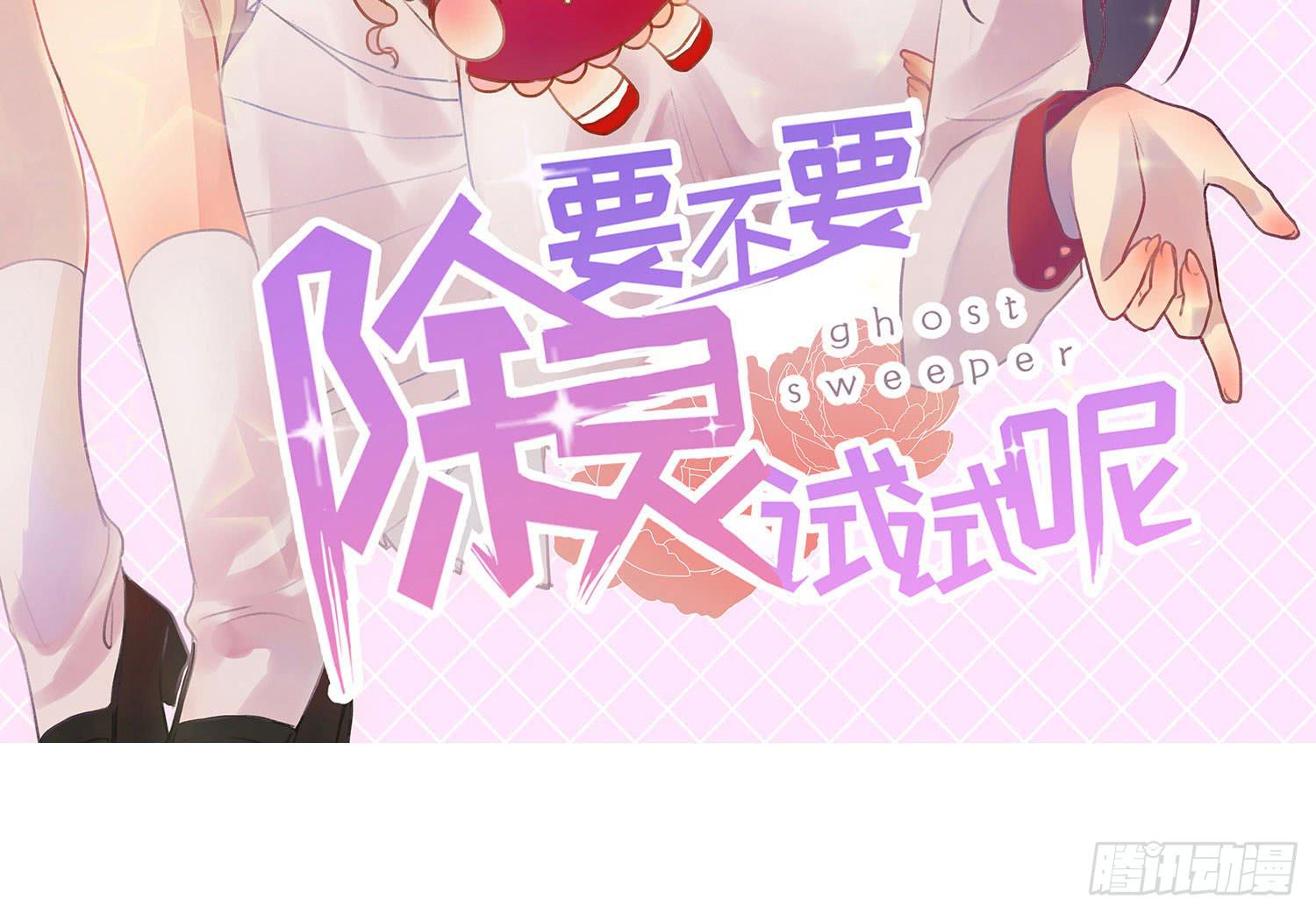 08 公主的警告1